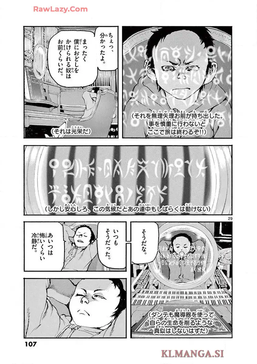 P29
