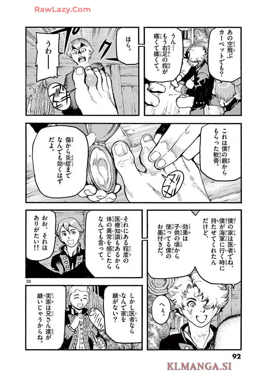 P28