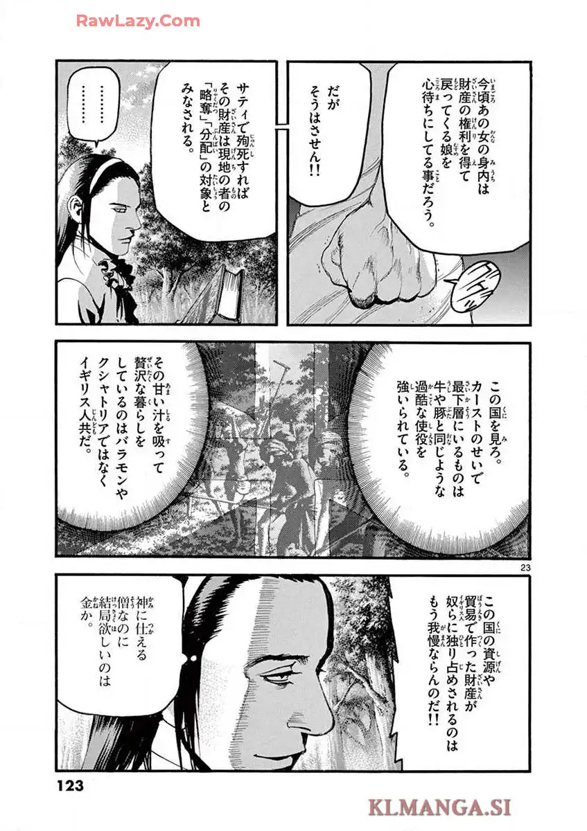 P23