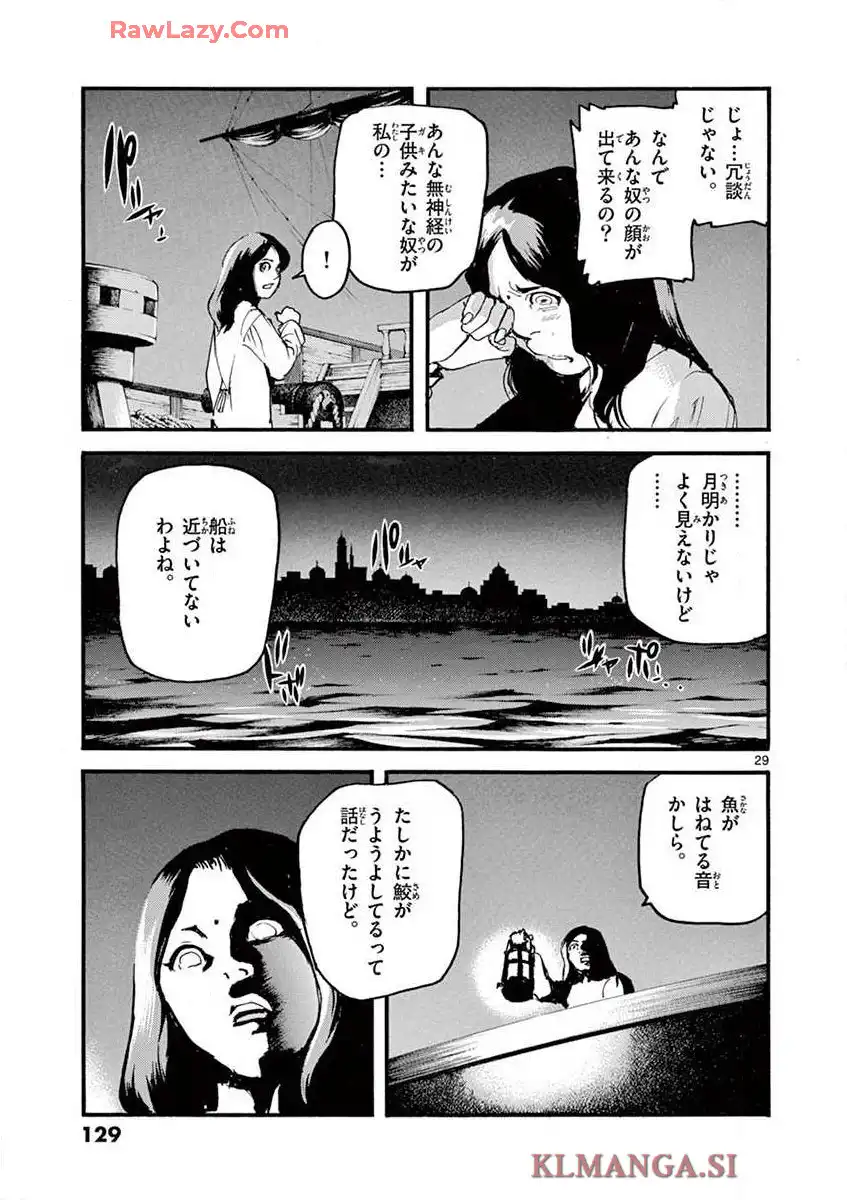P29