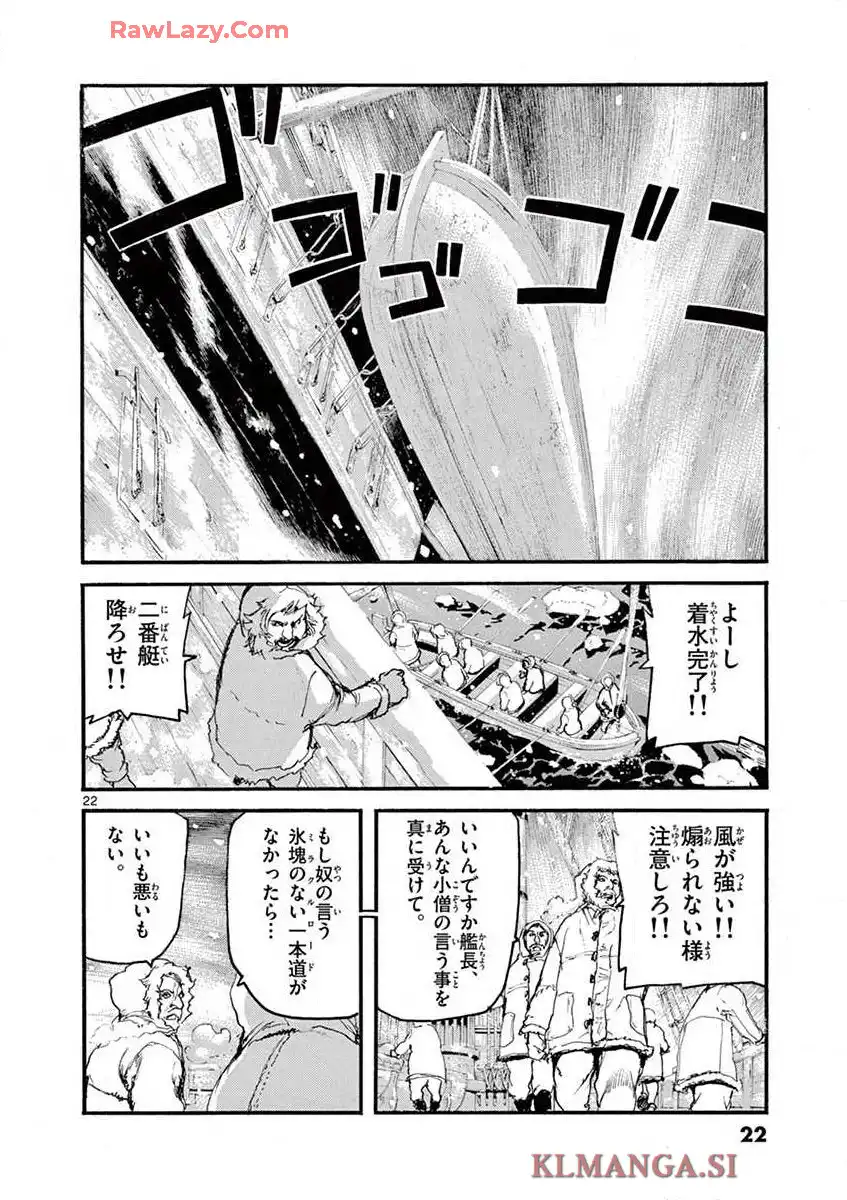 P22