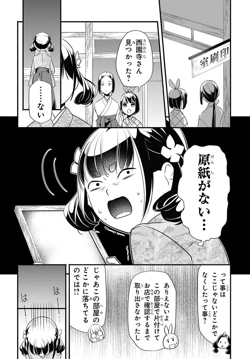 P10