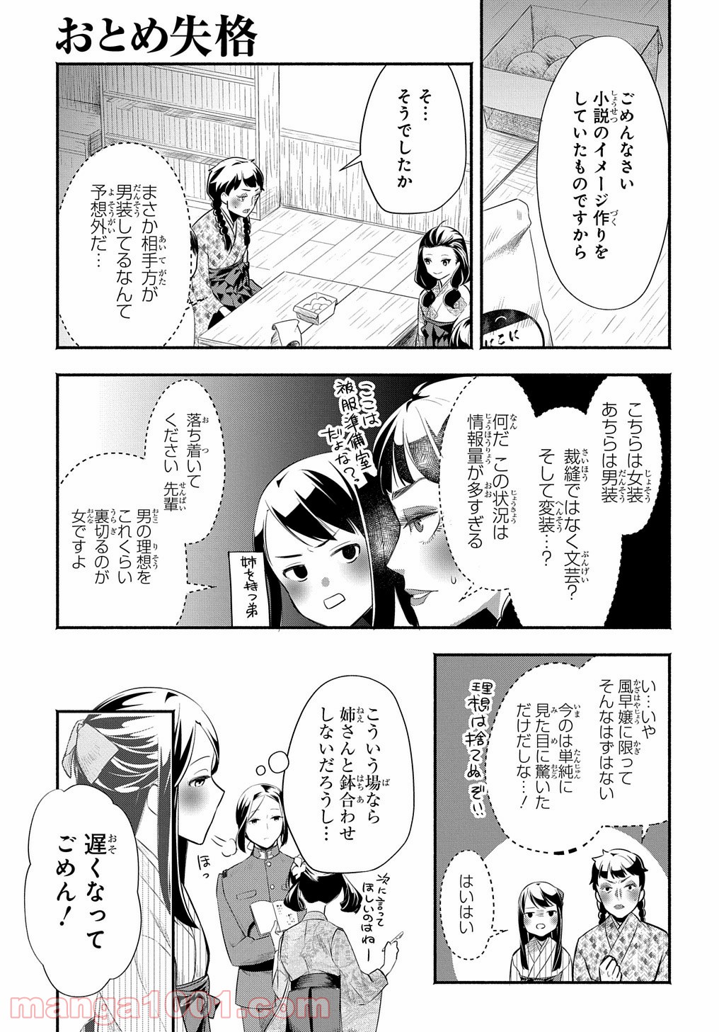 P5