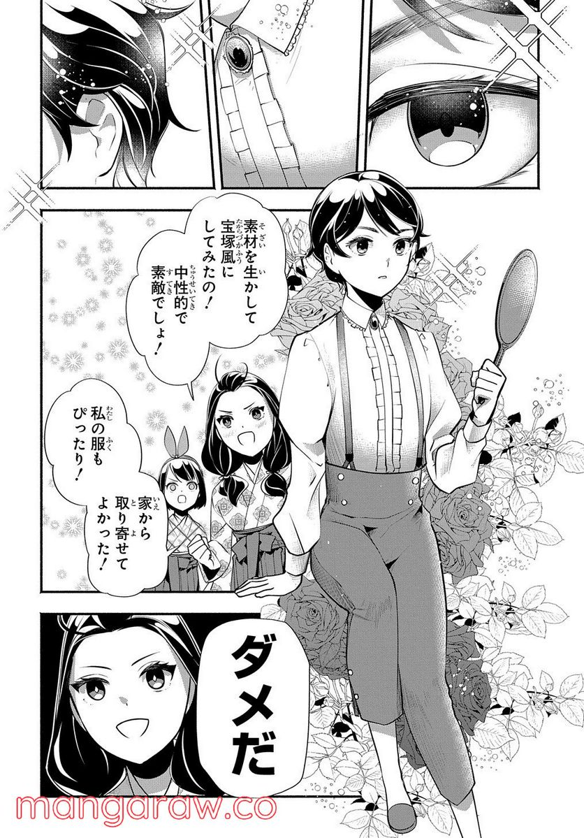 P11