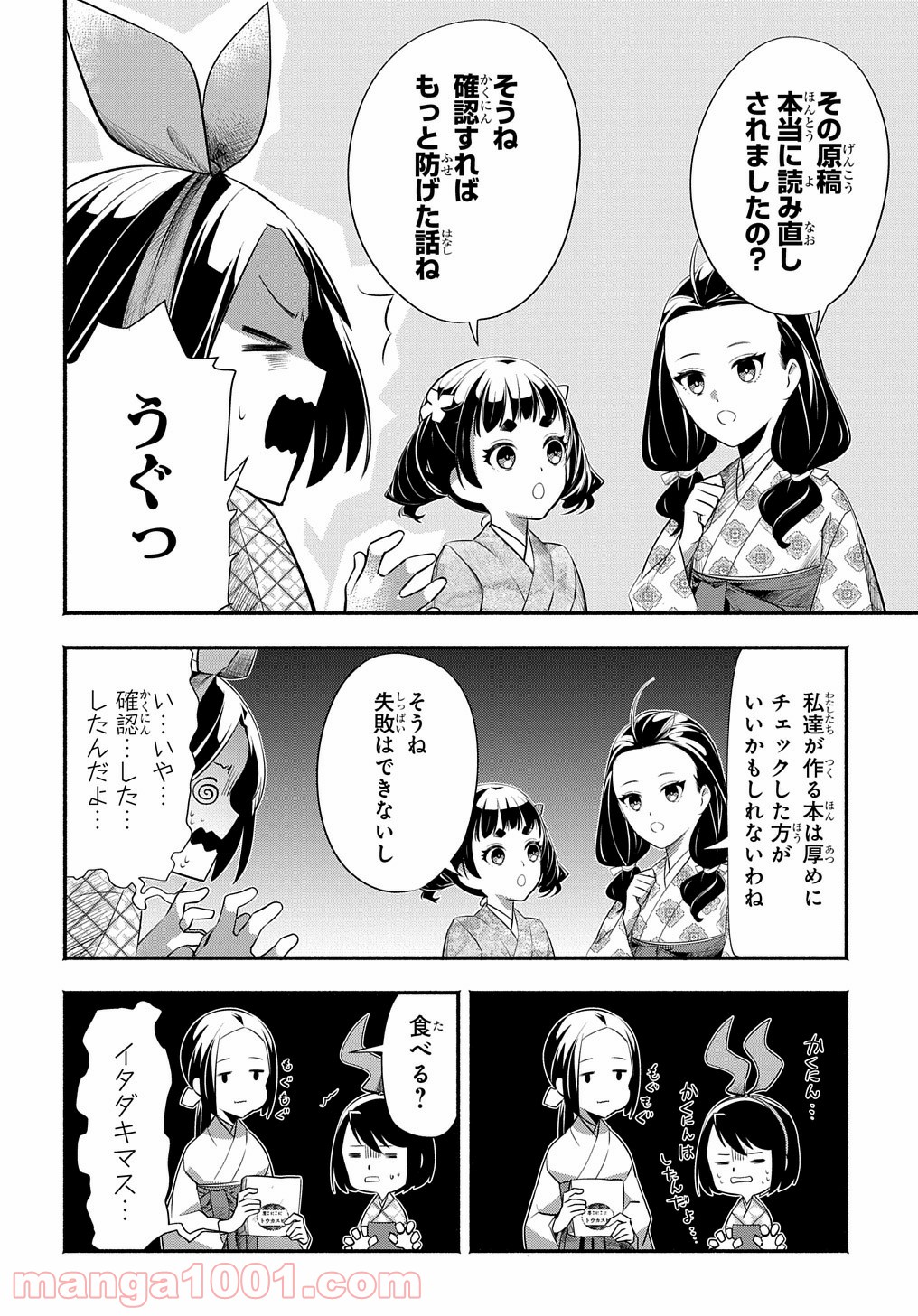 P6
