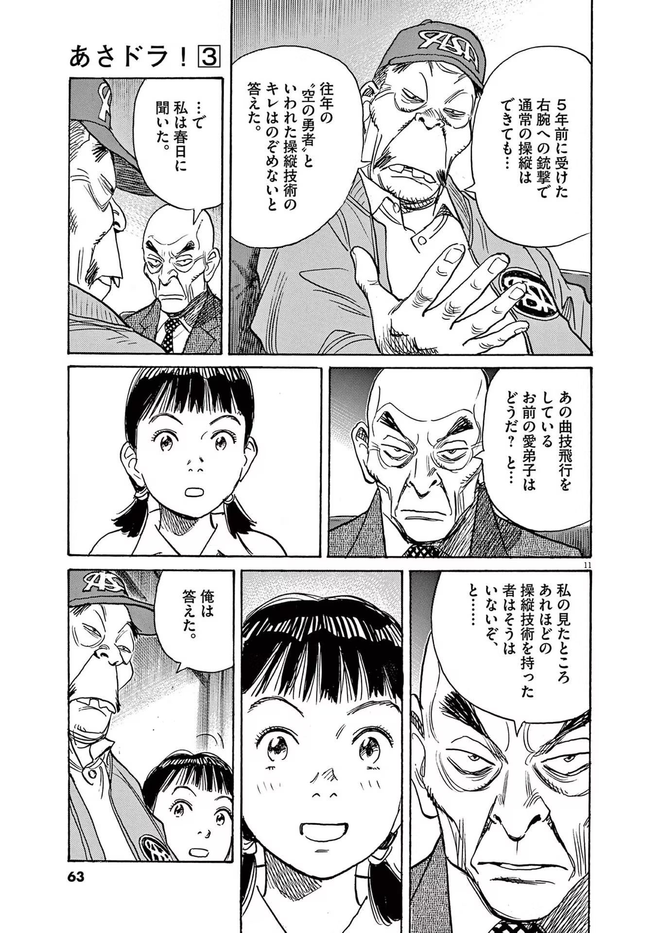 P11