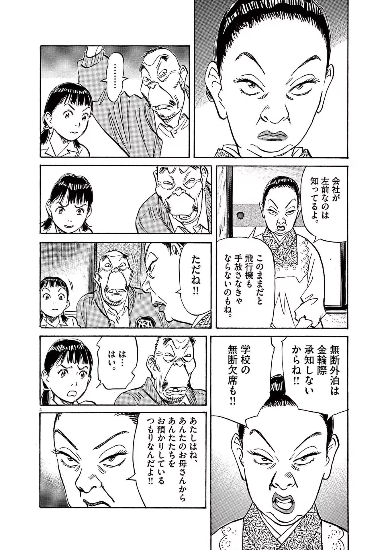 P4