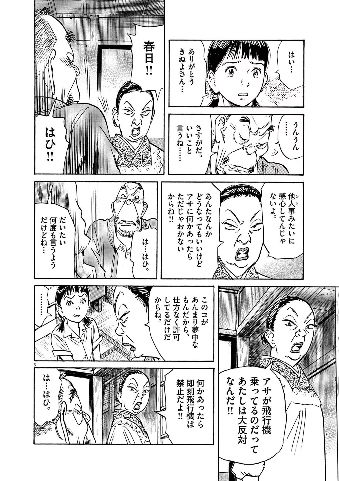 P6
