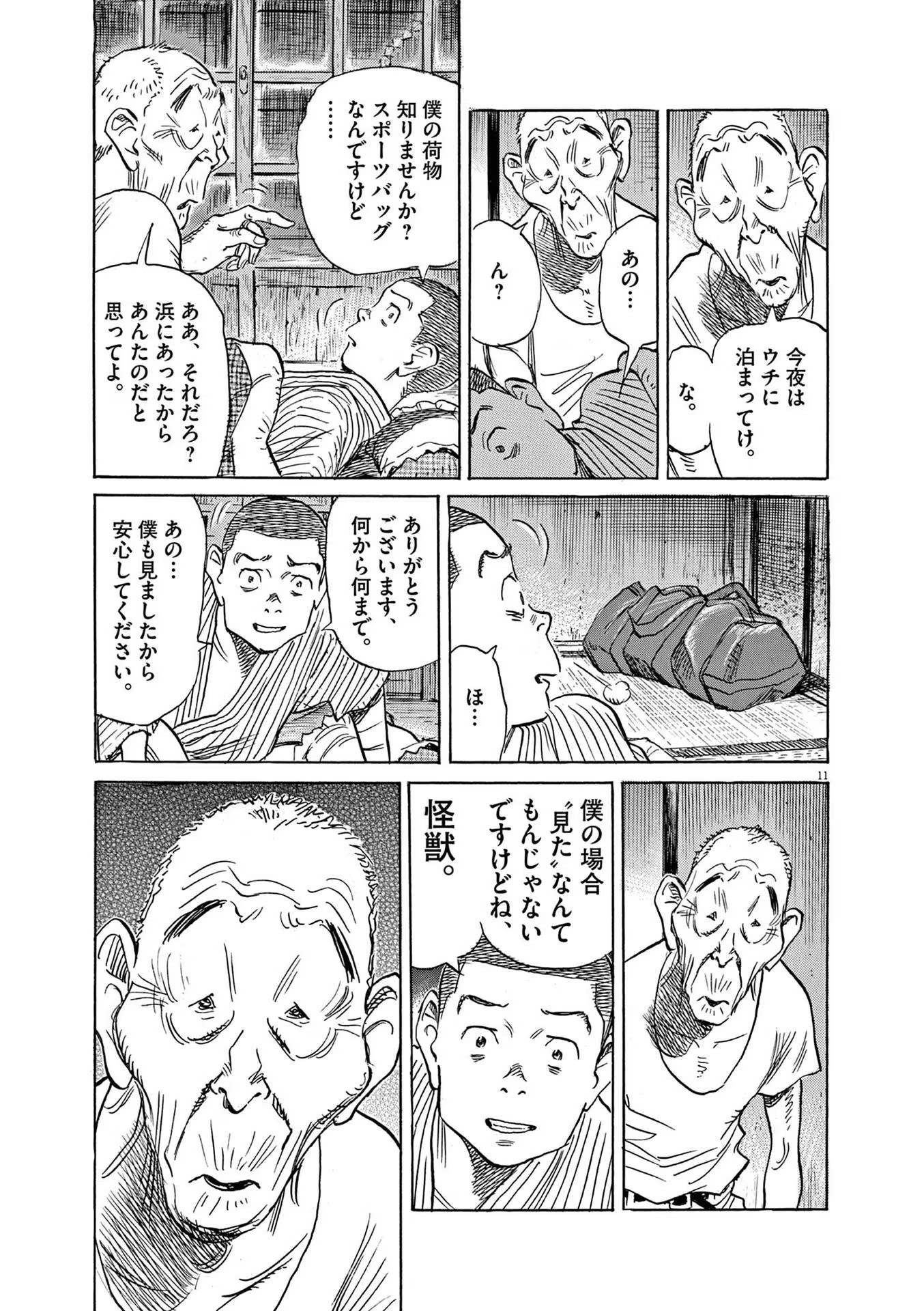 P11
