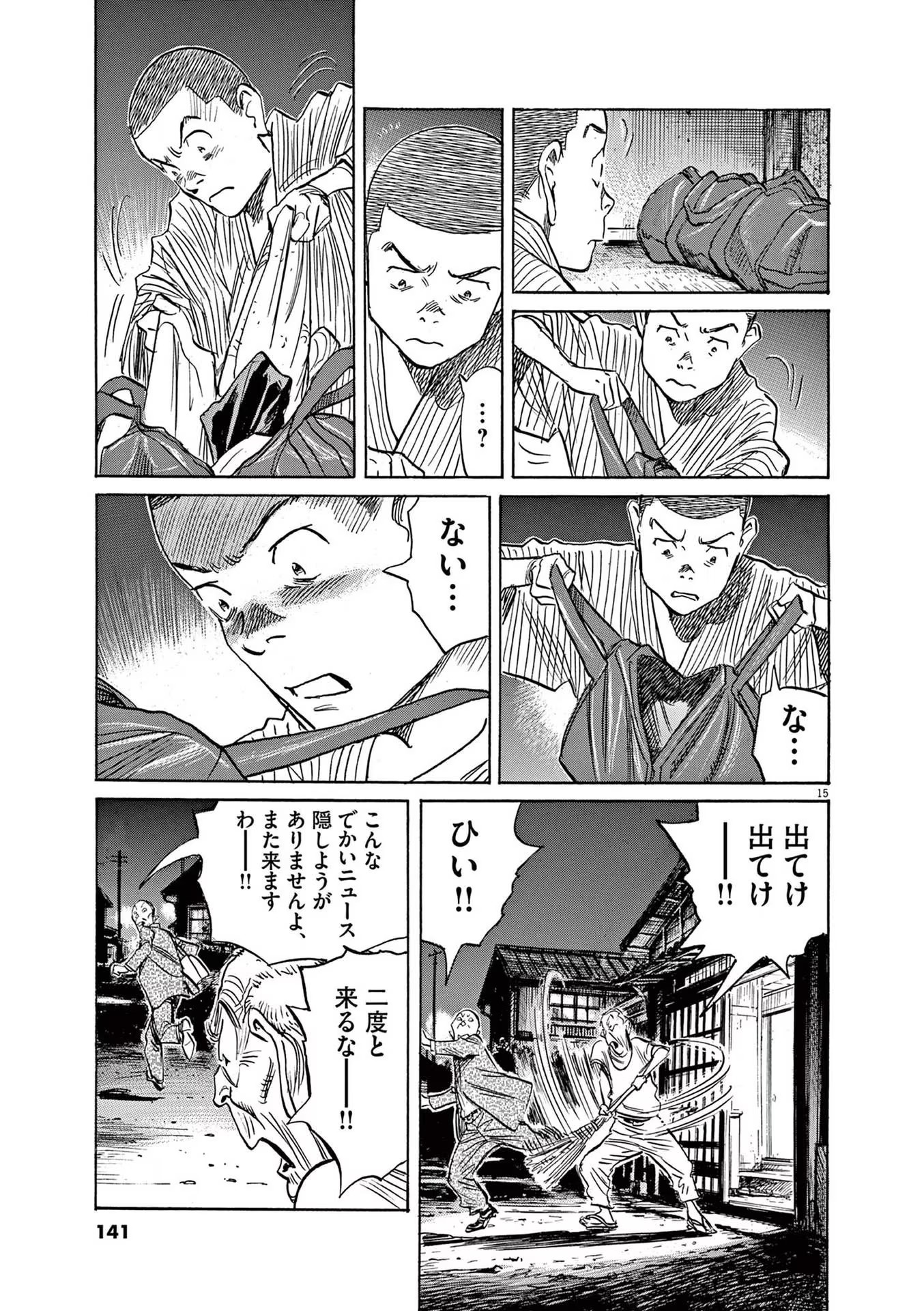 P15