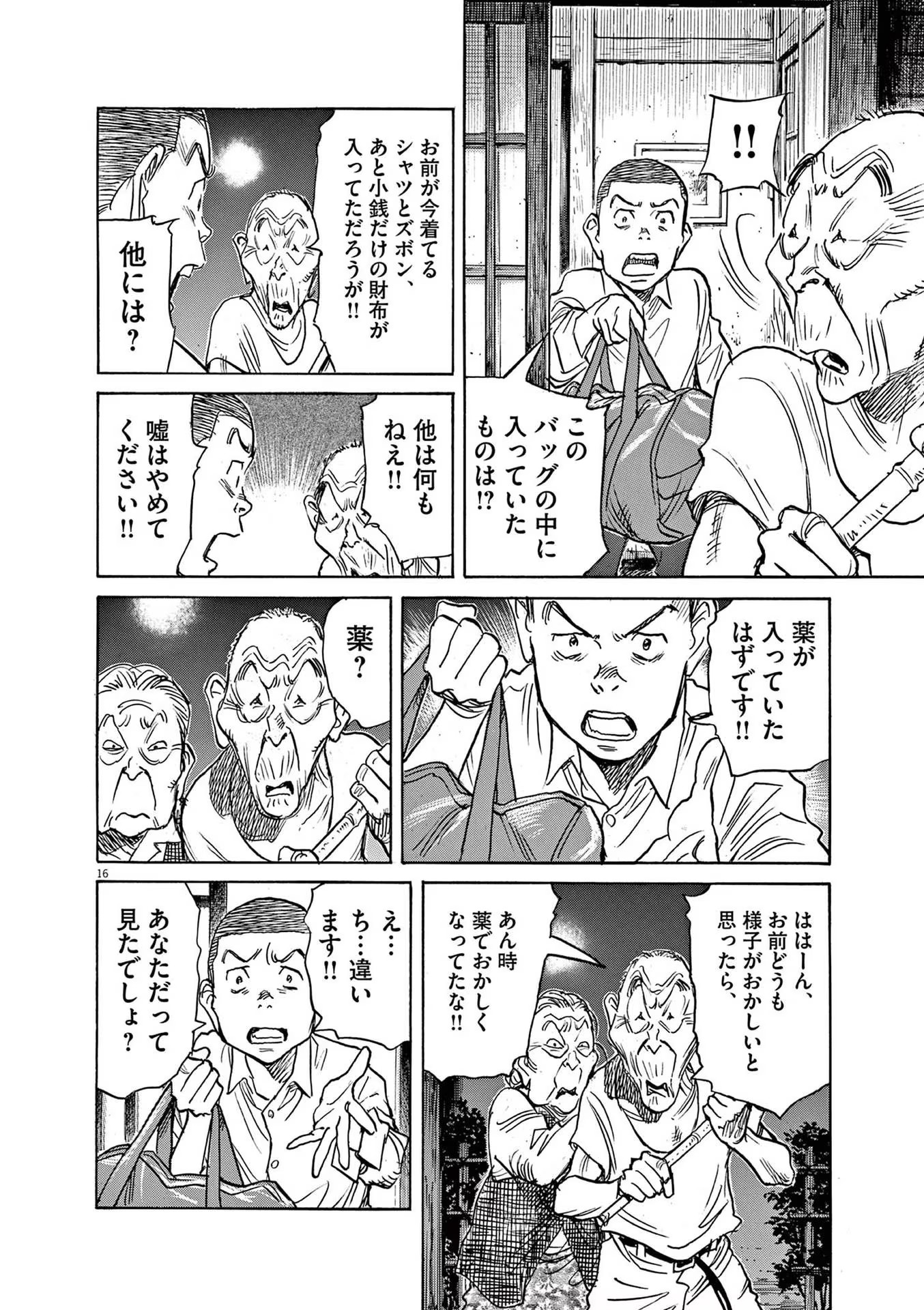 P16