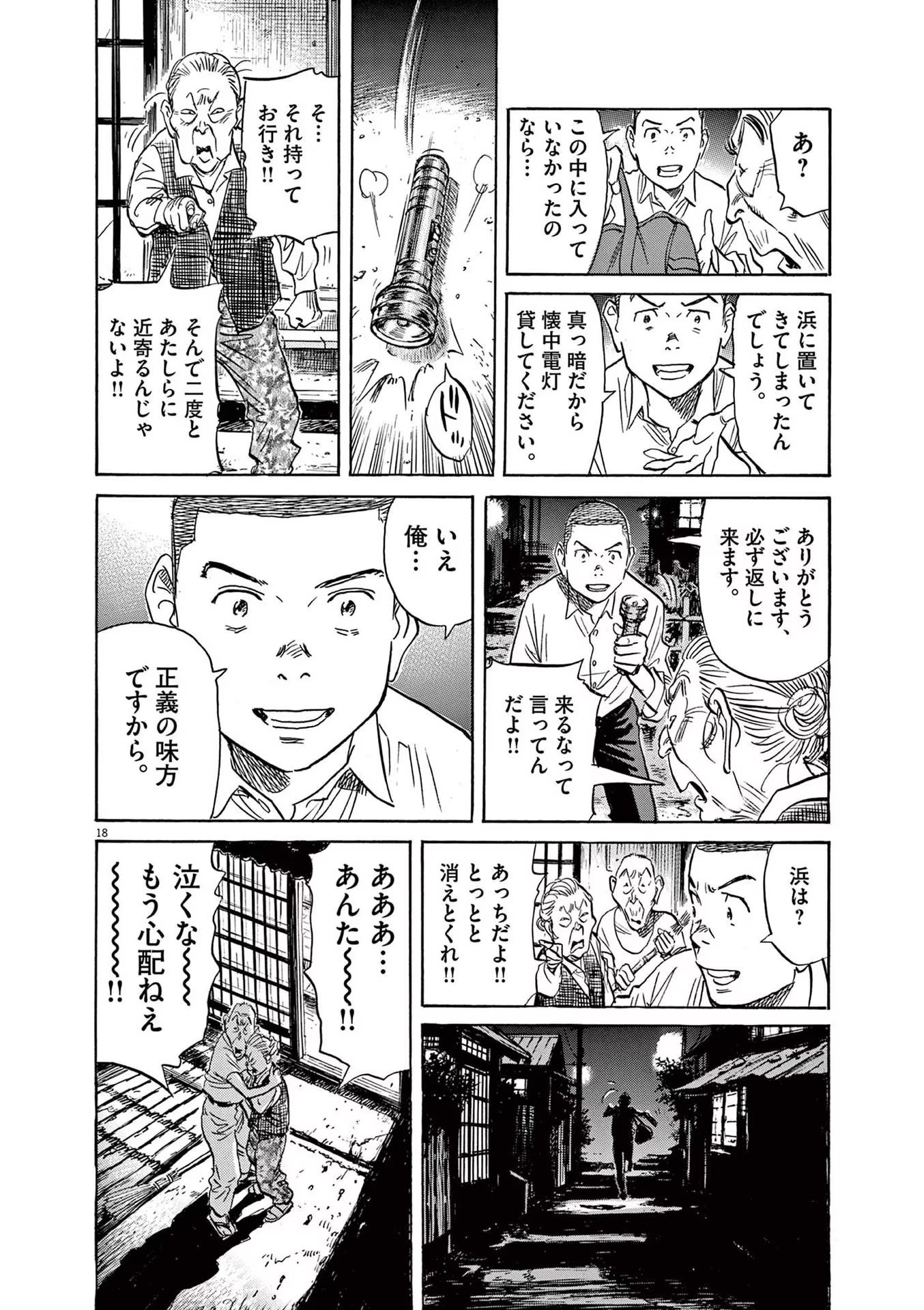 P18