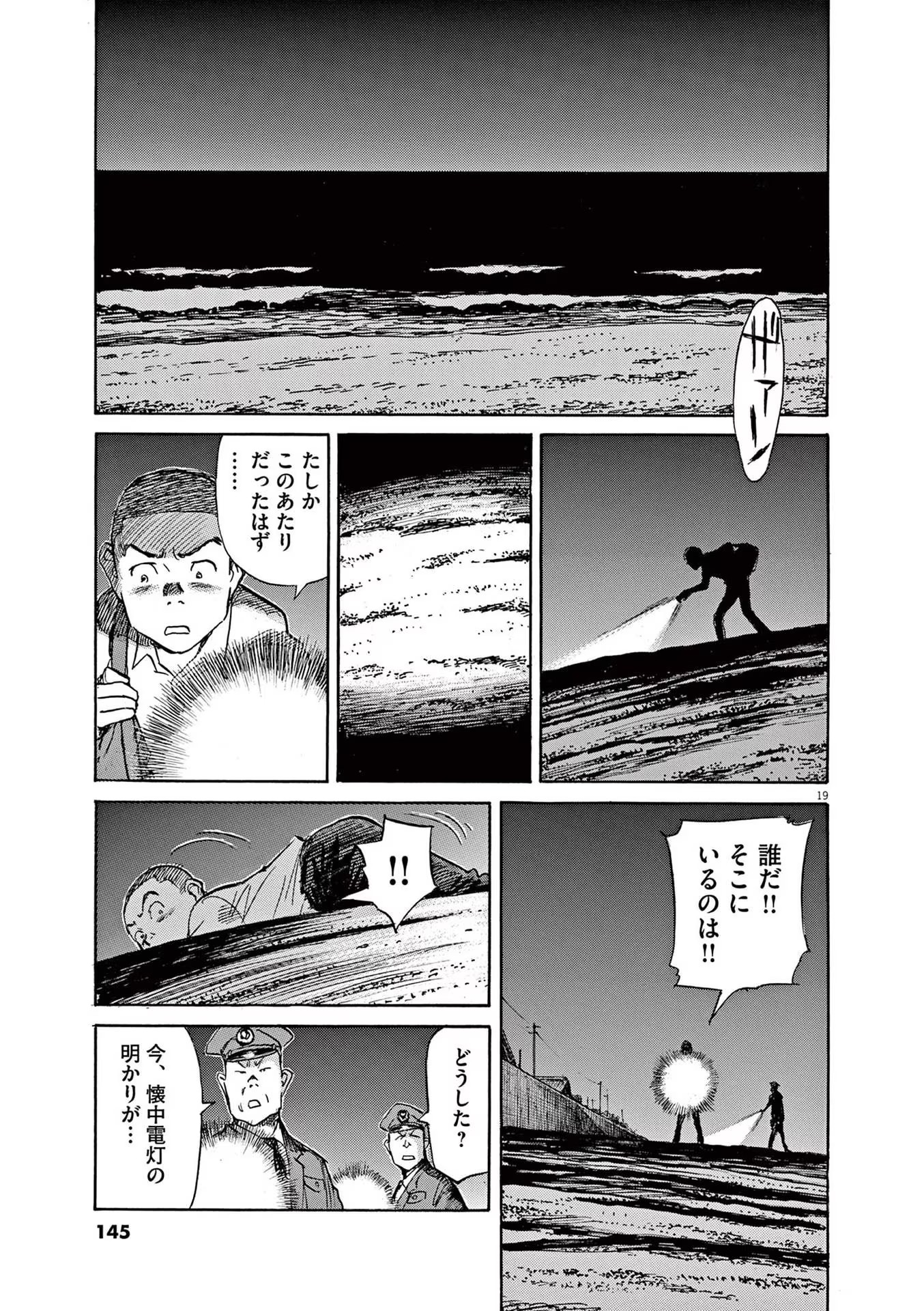 P19