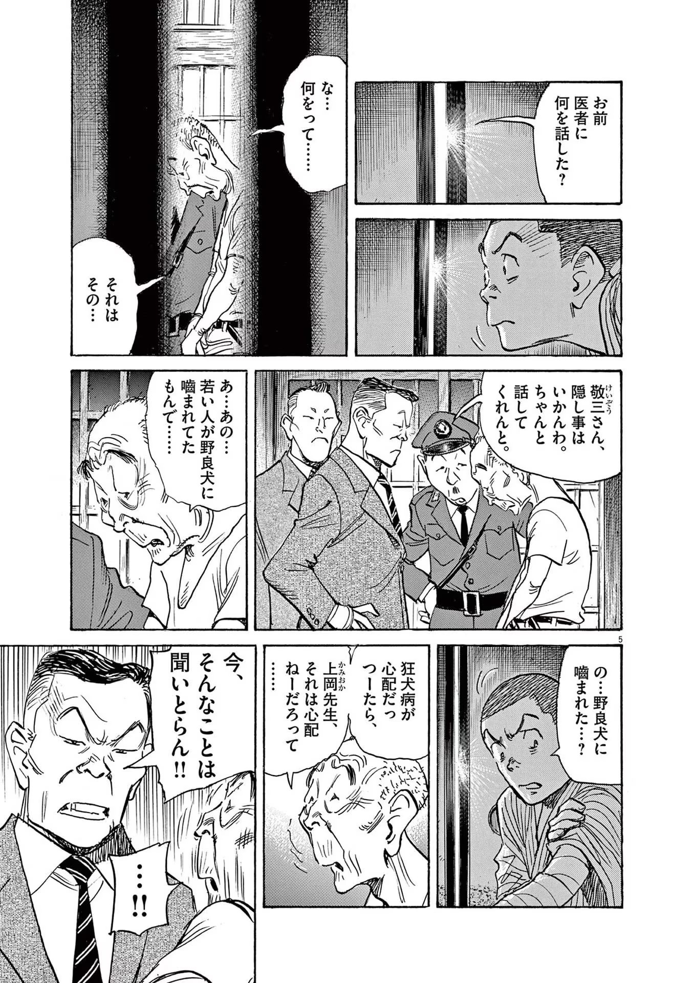 P5