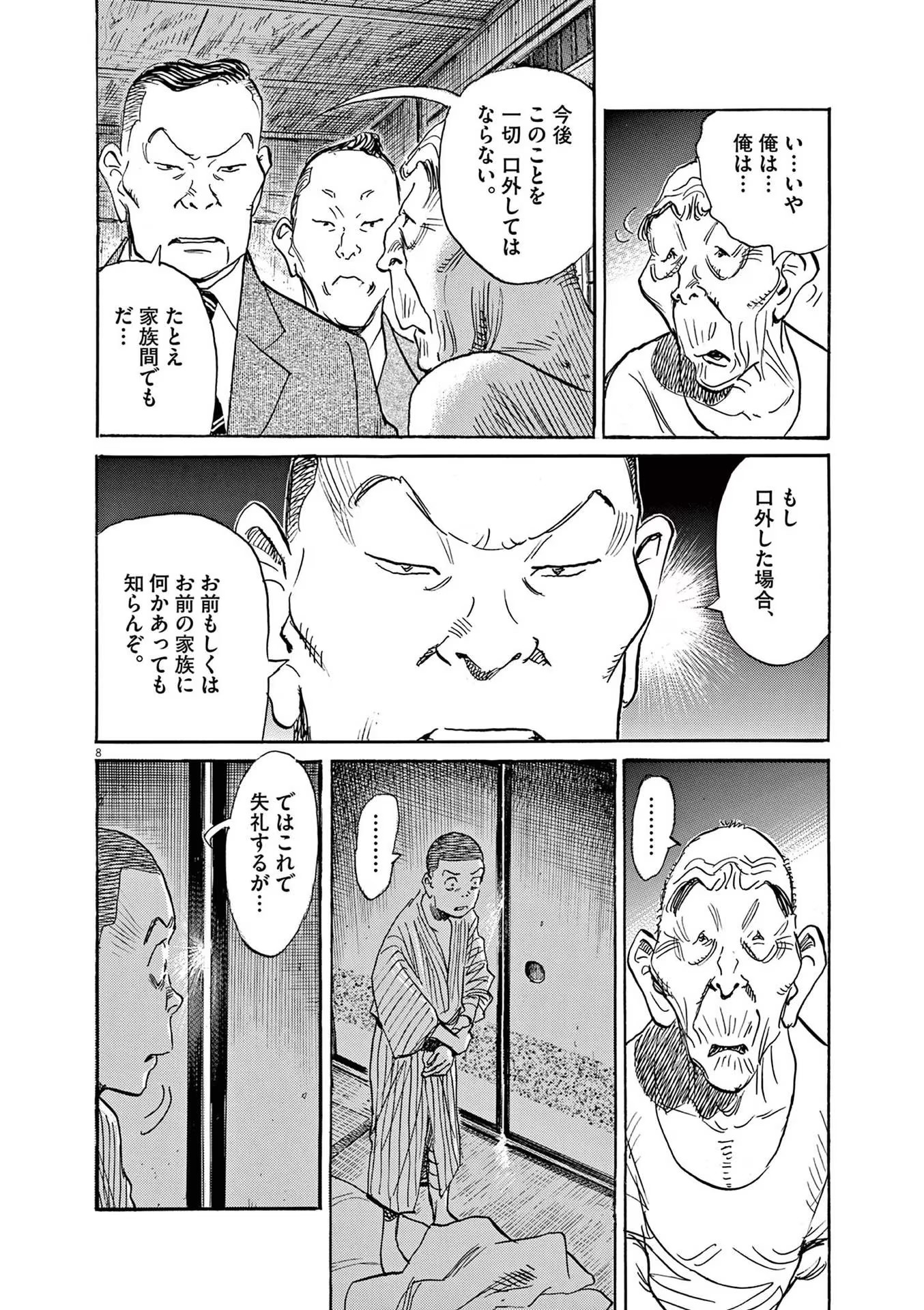 P8