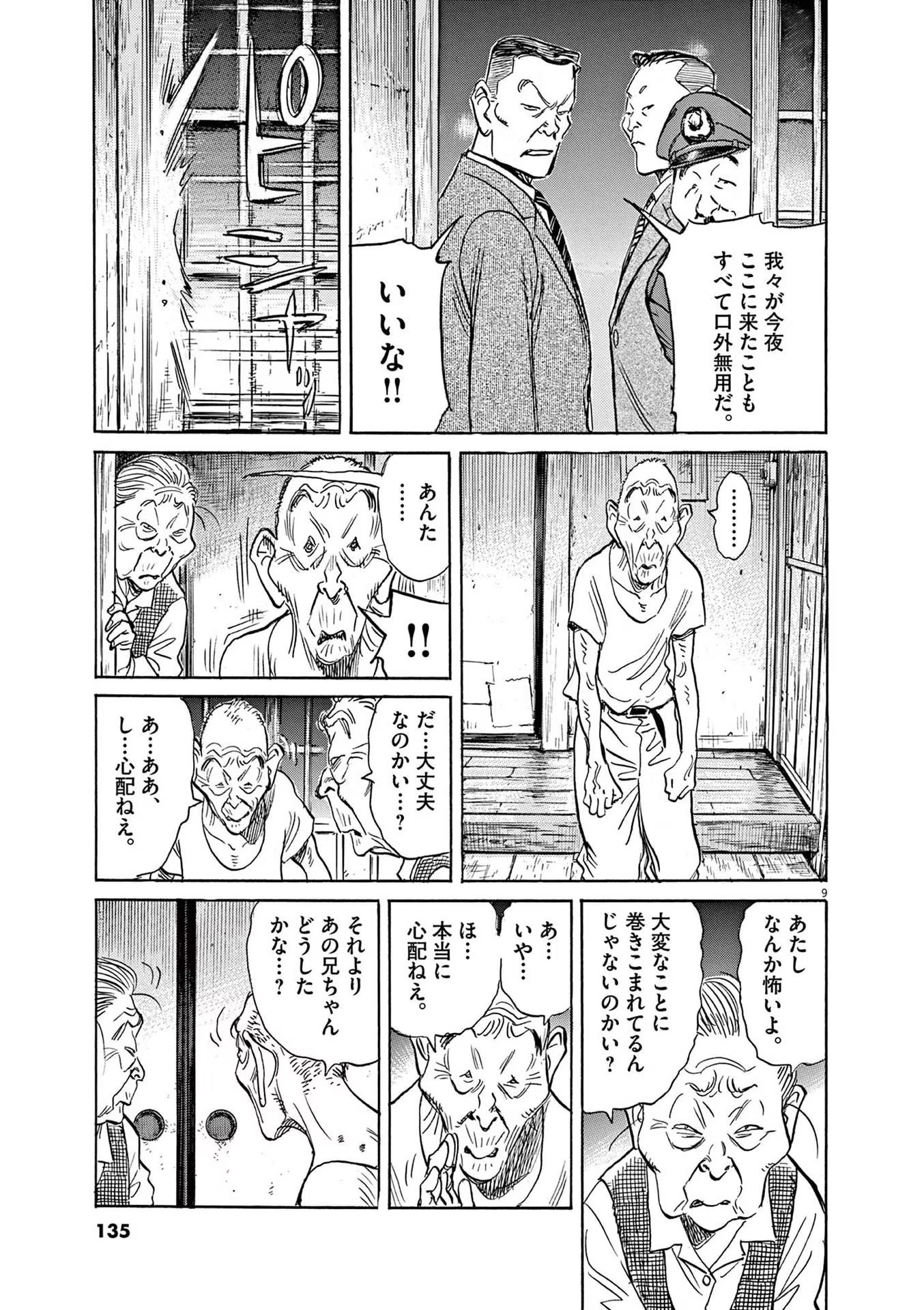 P9