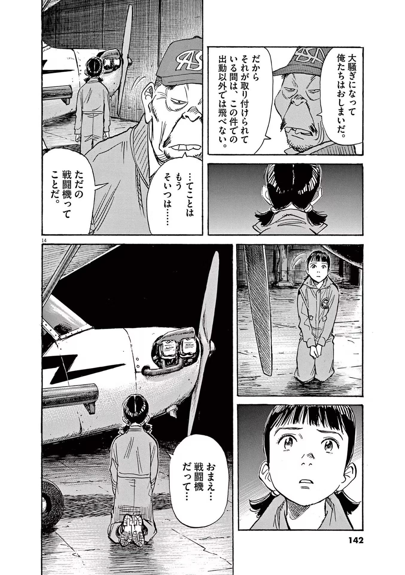 P14