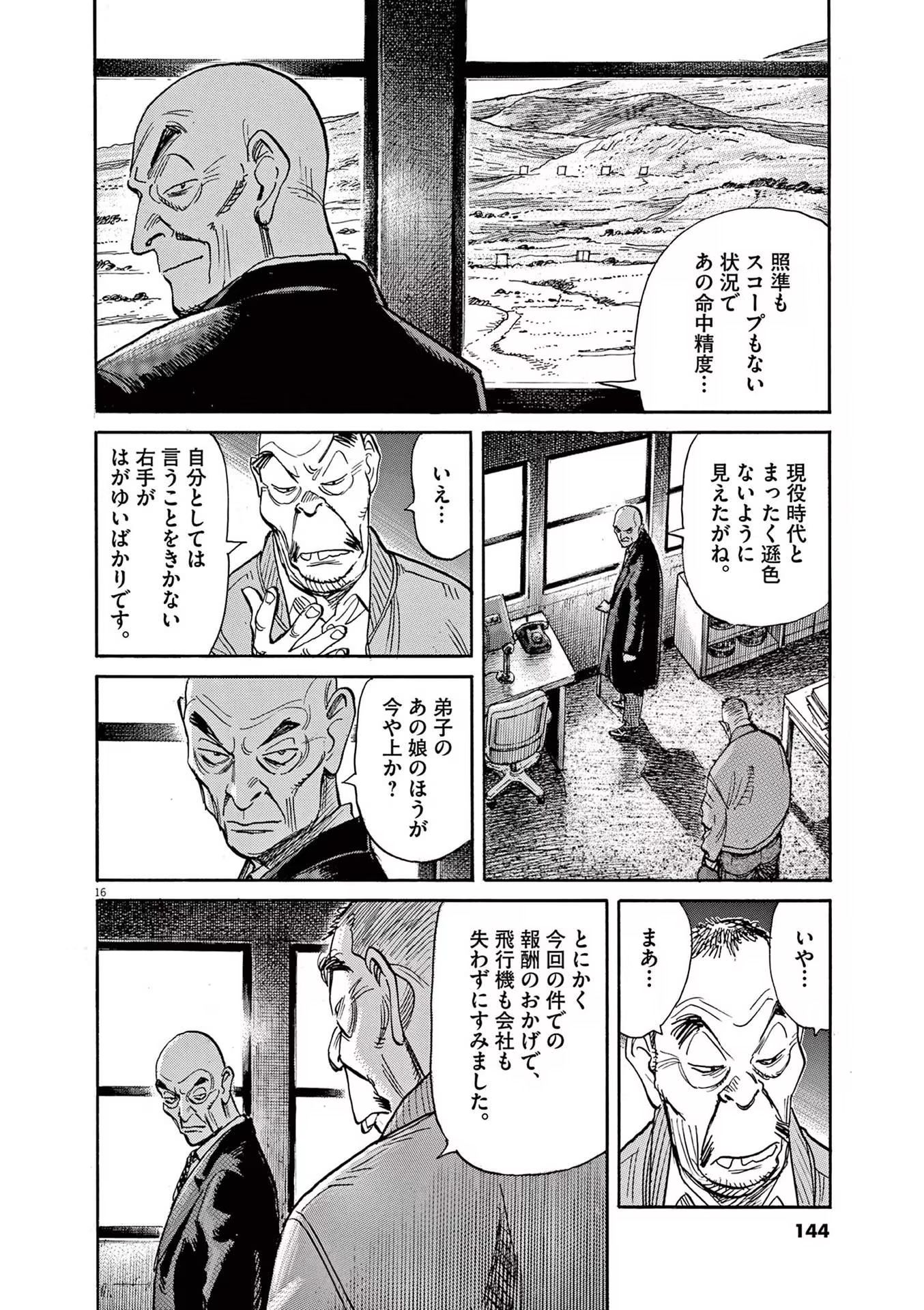 P16