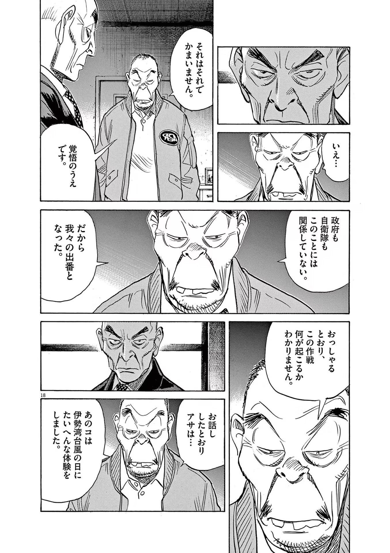 P18