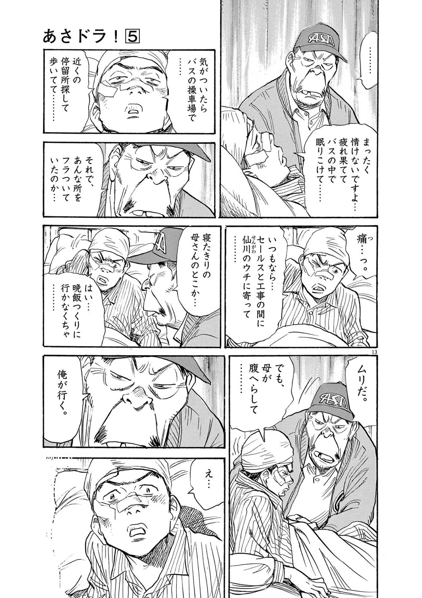P13