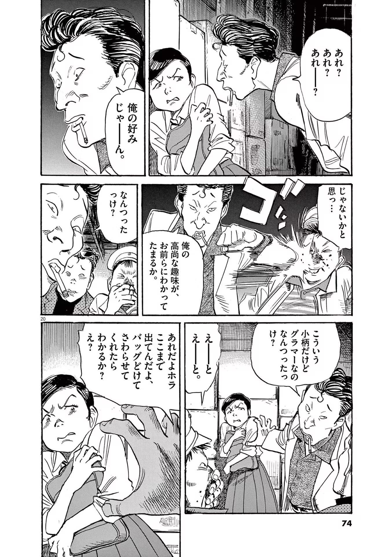 P20