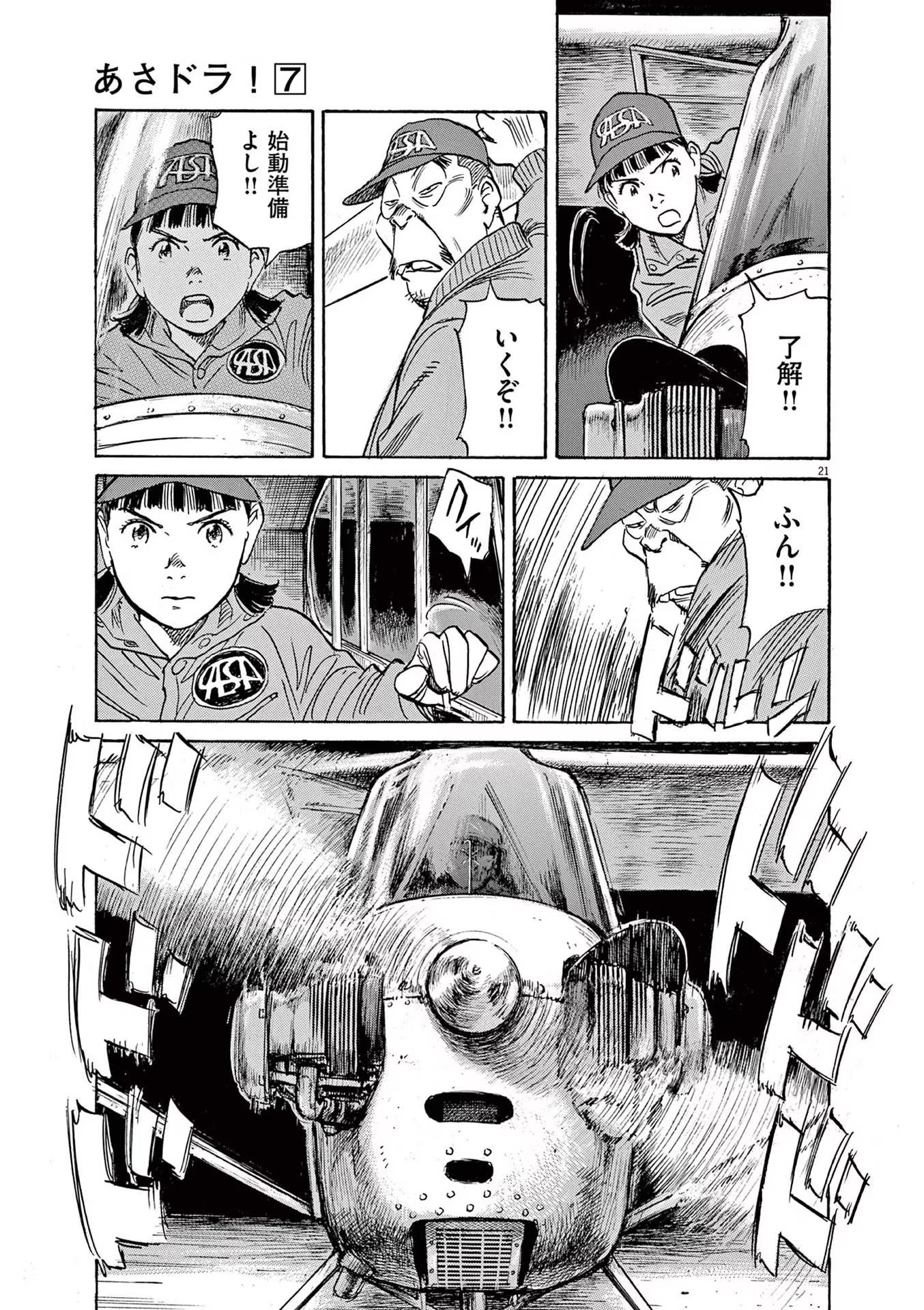 P21