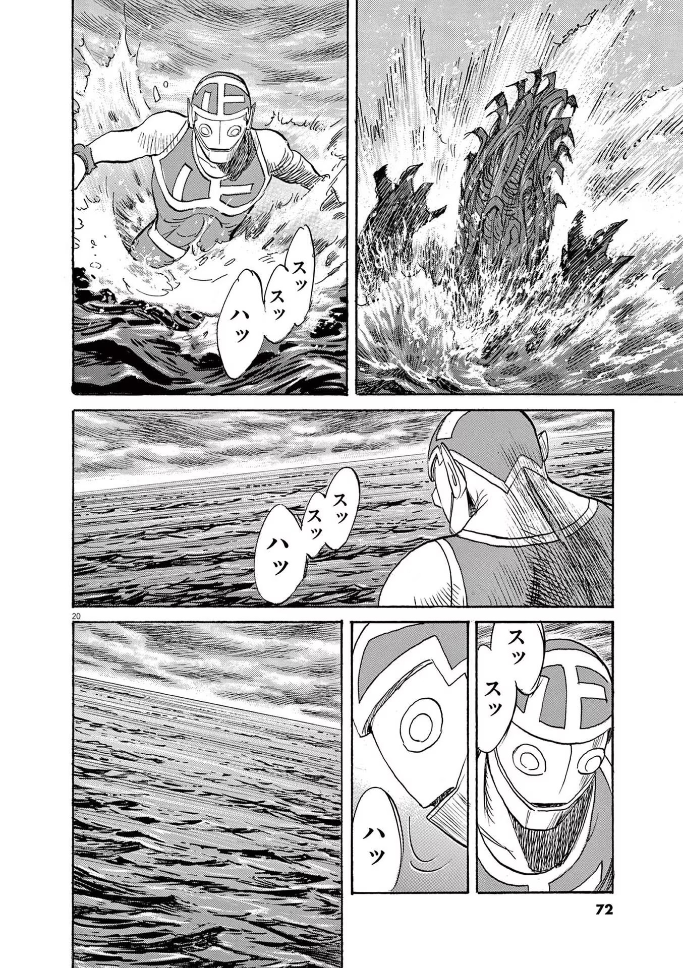 P19