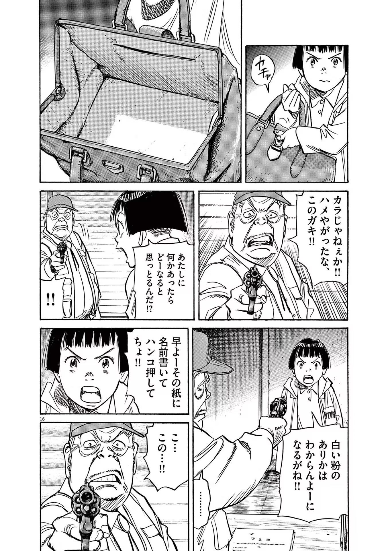 P16