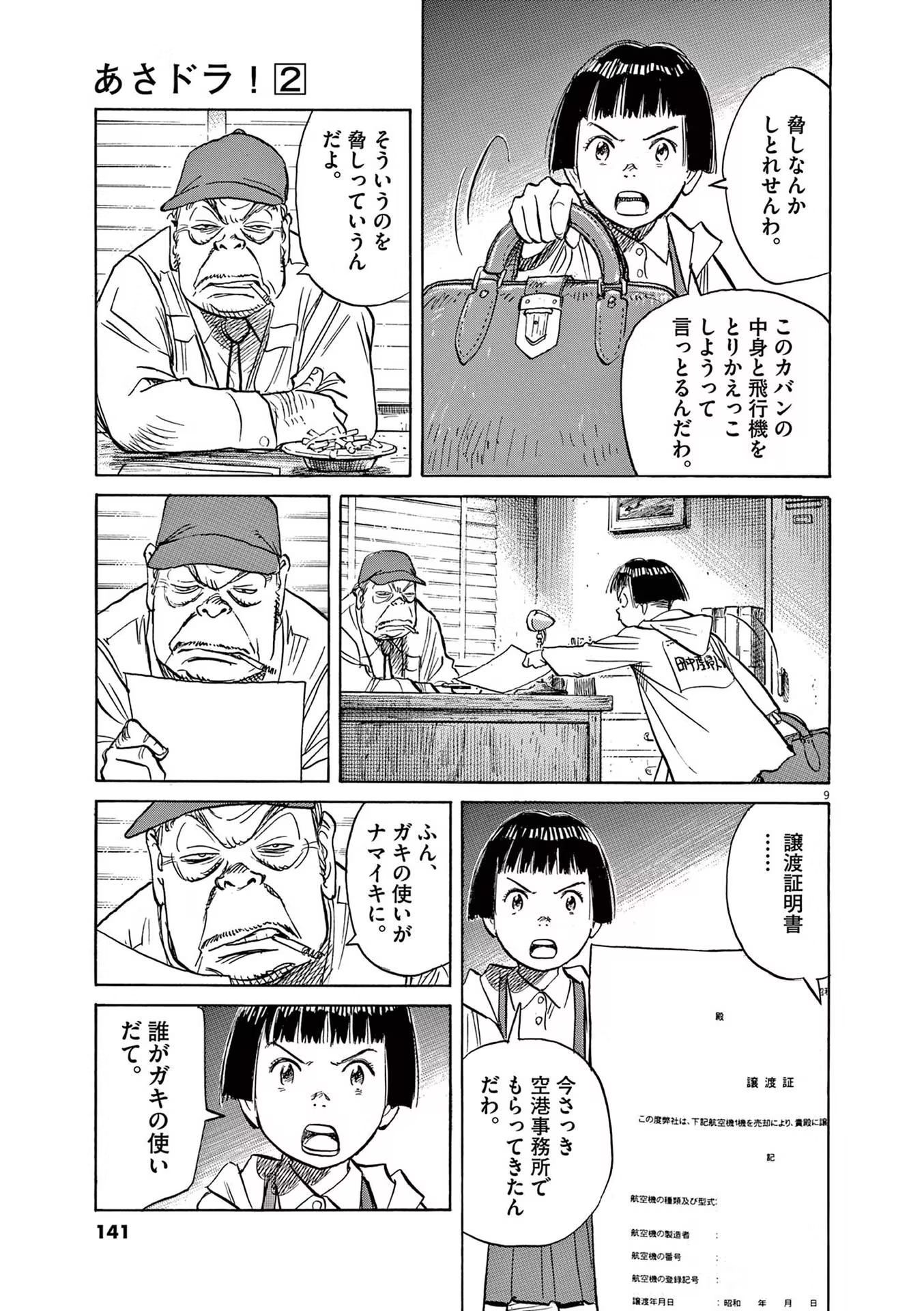 P9
