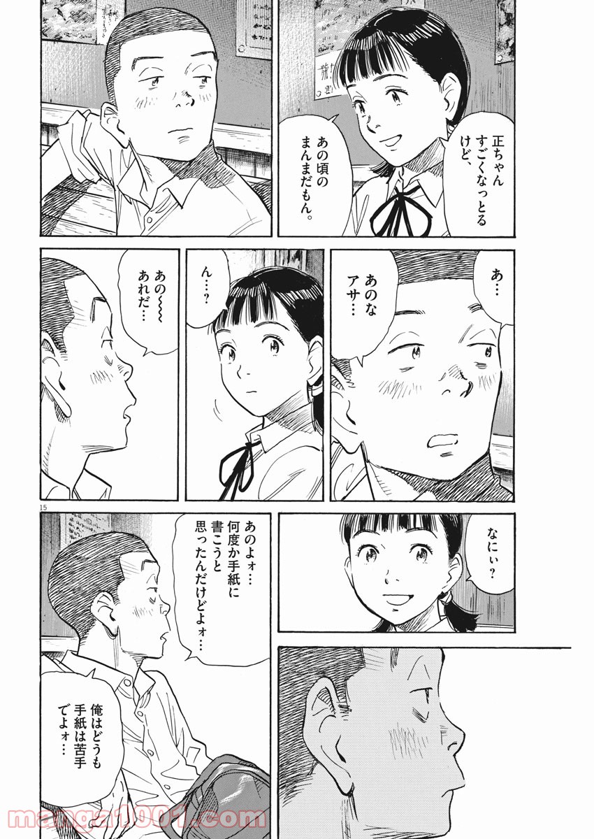 P15