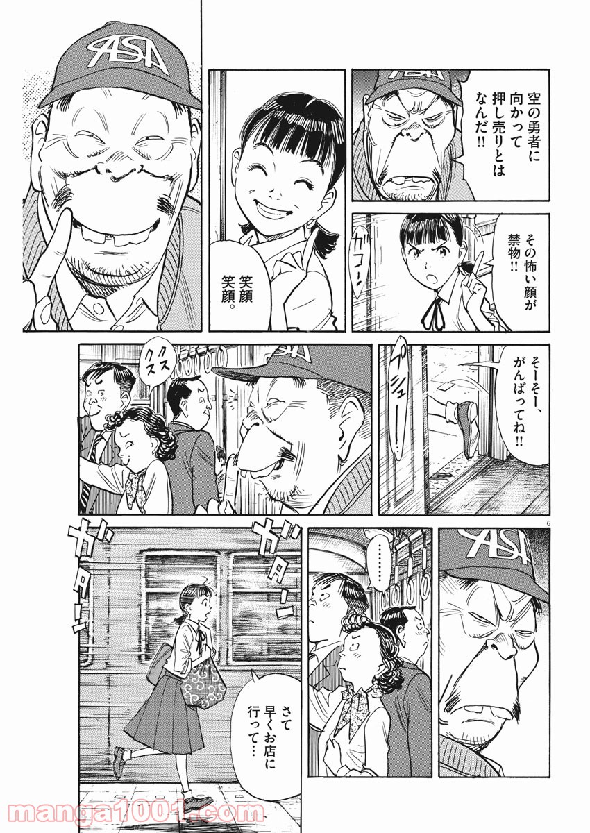 P6