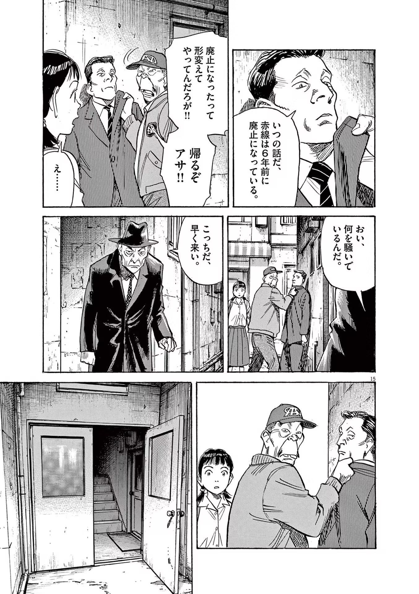 P15