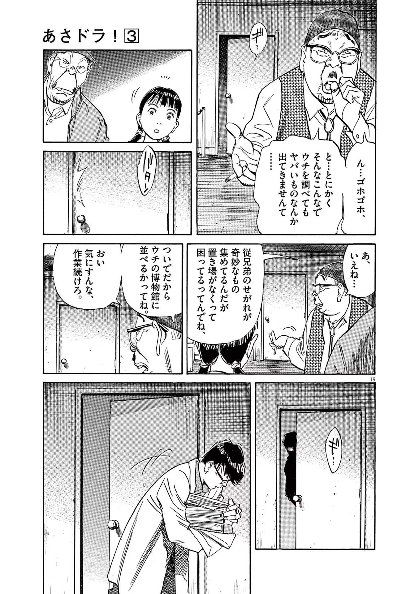 P19