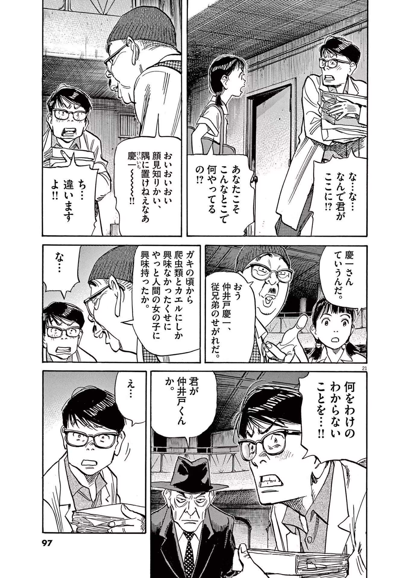 P21