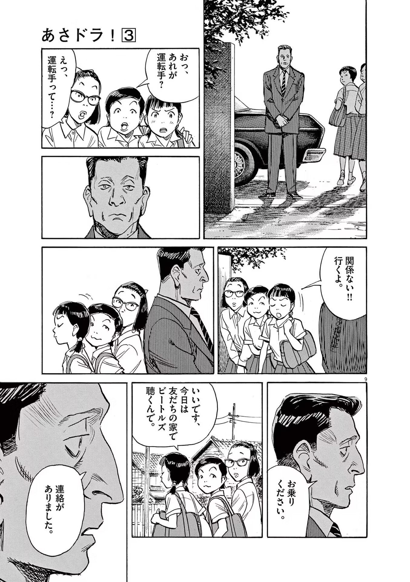 P9