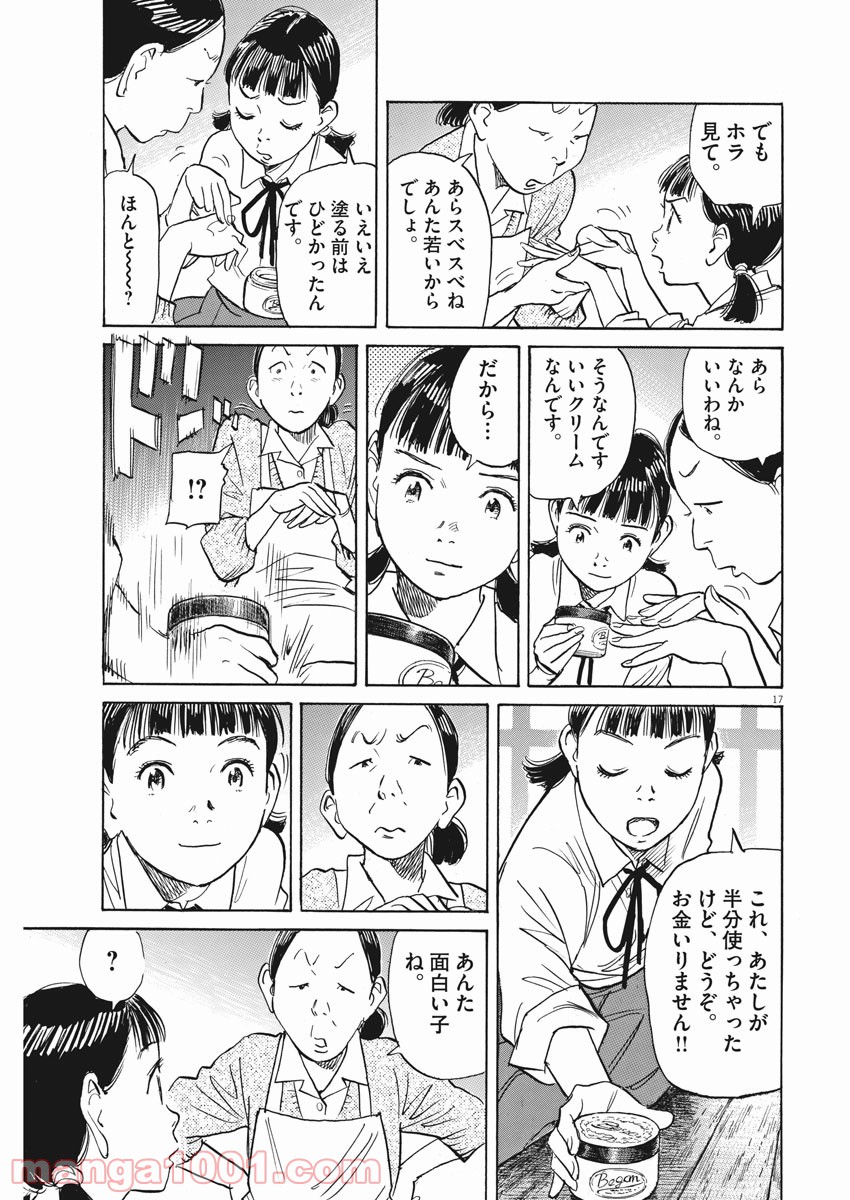 P17
