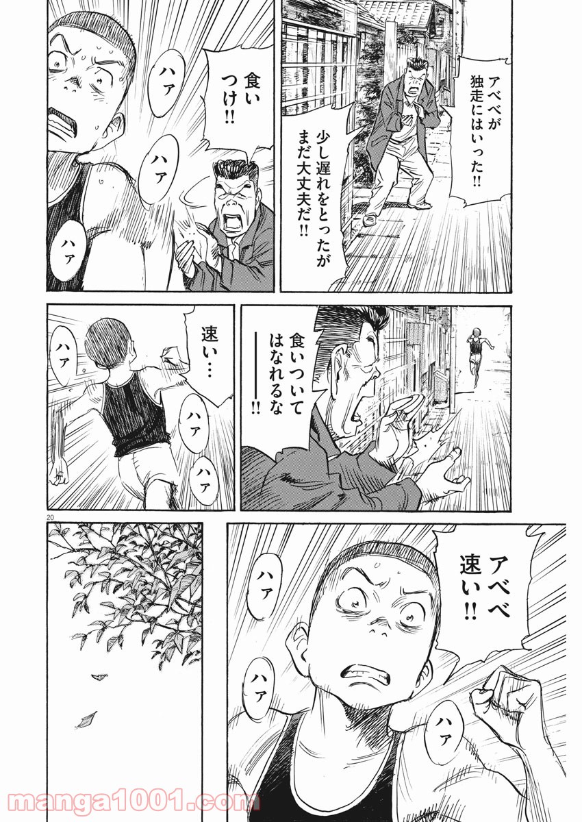 P20