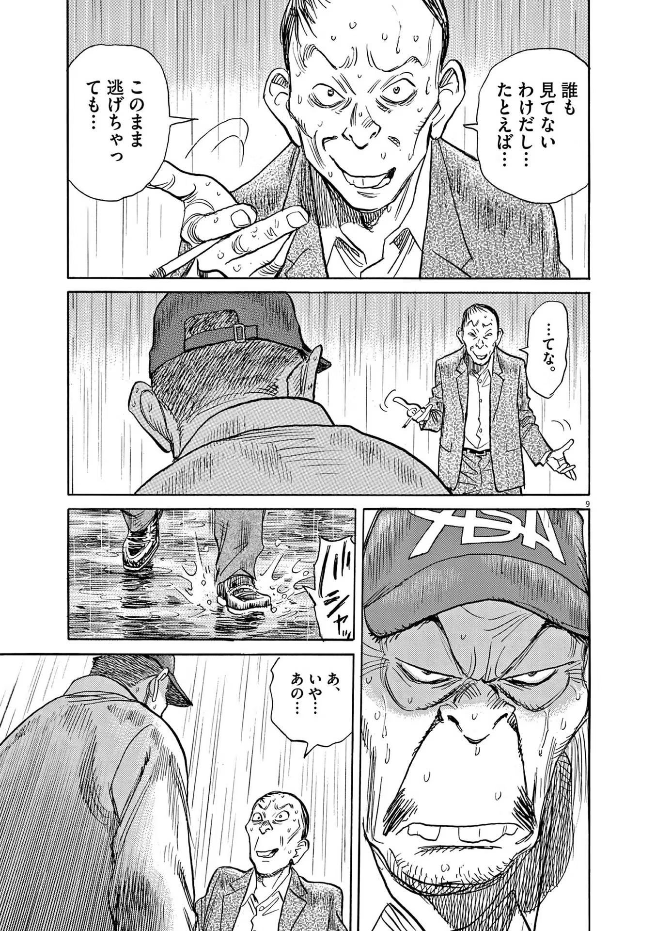 P9