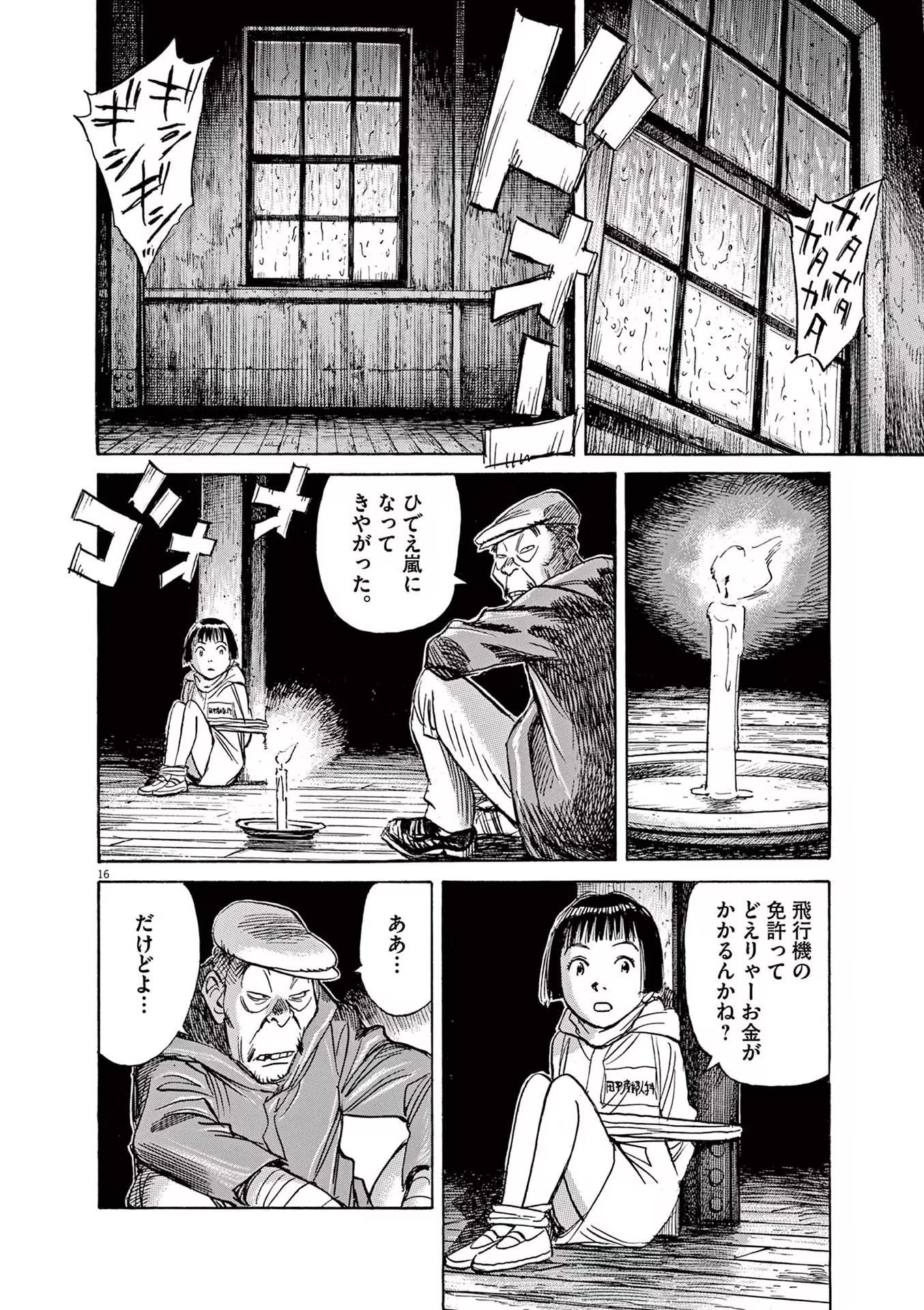 P16