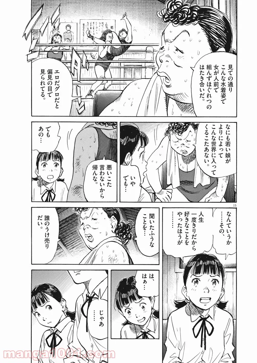 P15