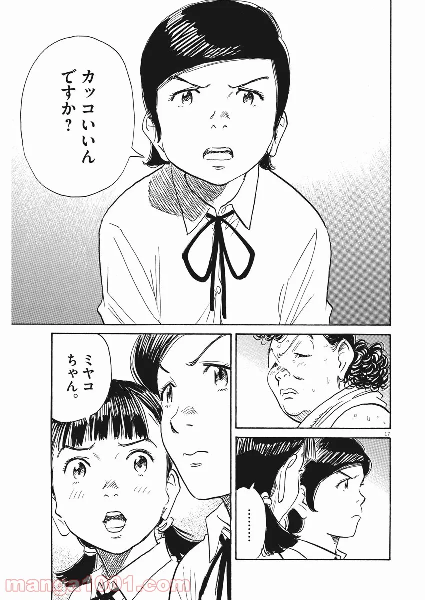 P17
