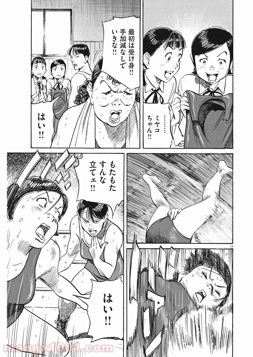 P19