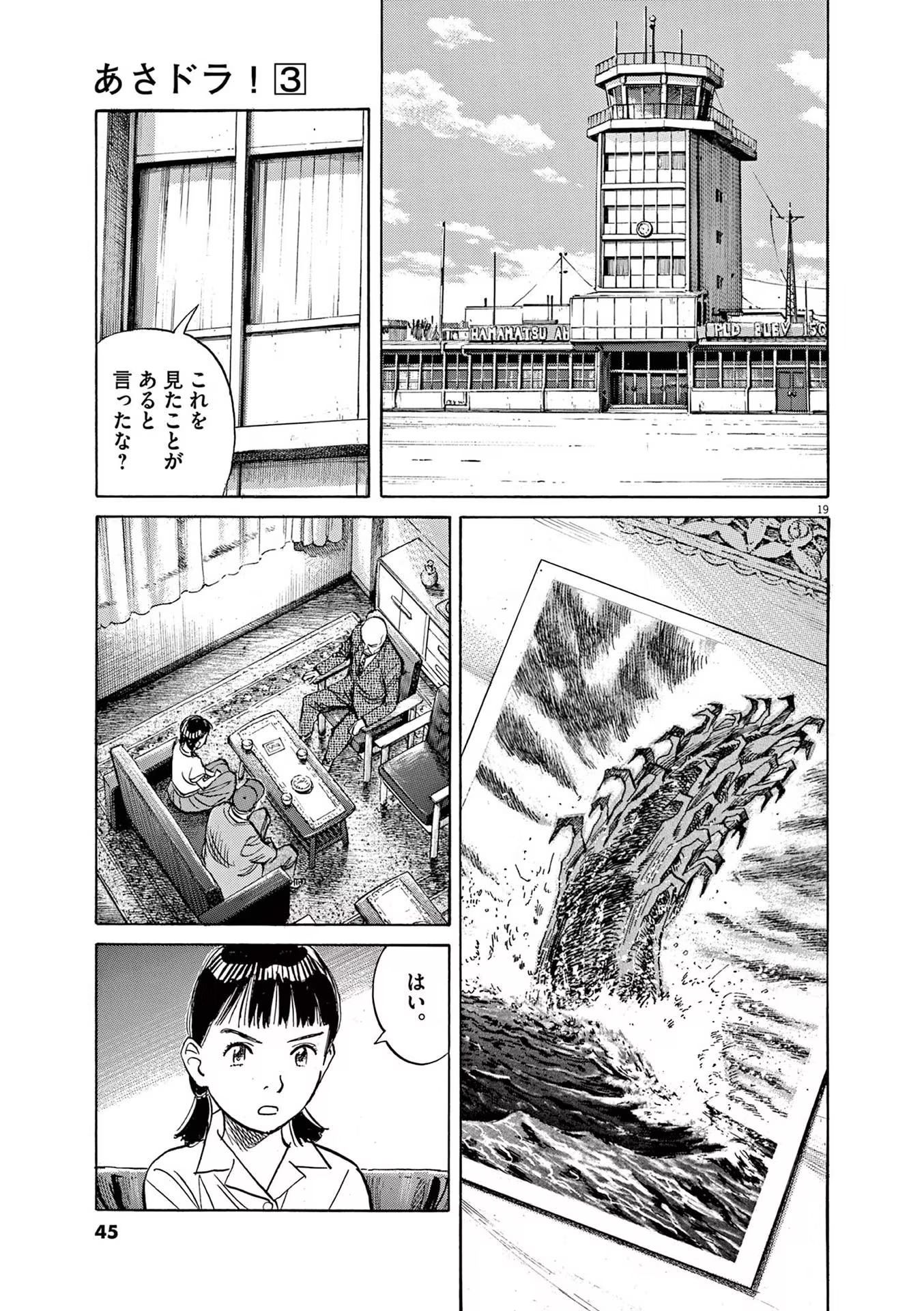 P19