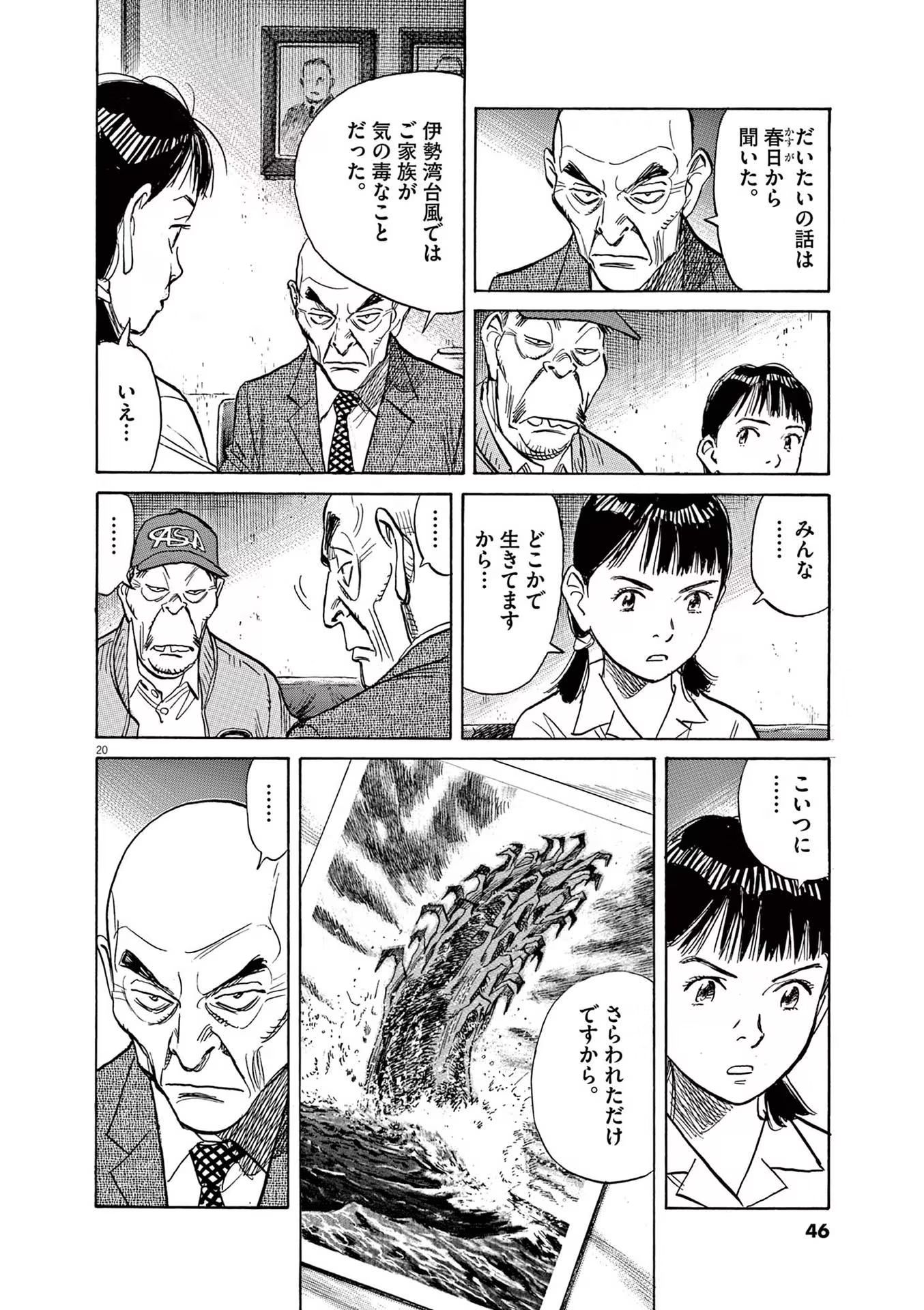 P20
