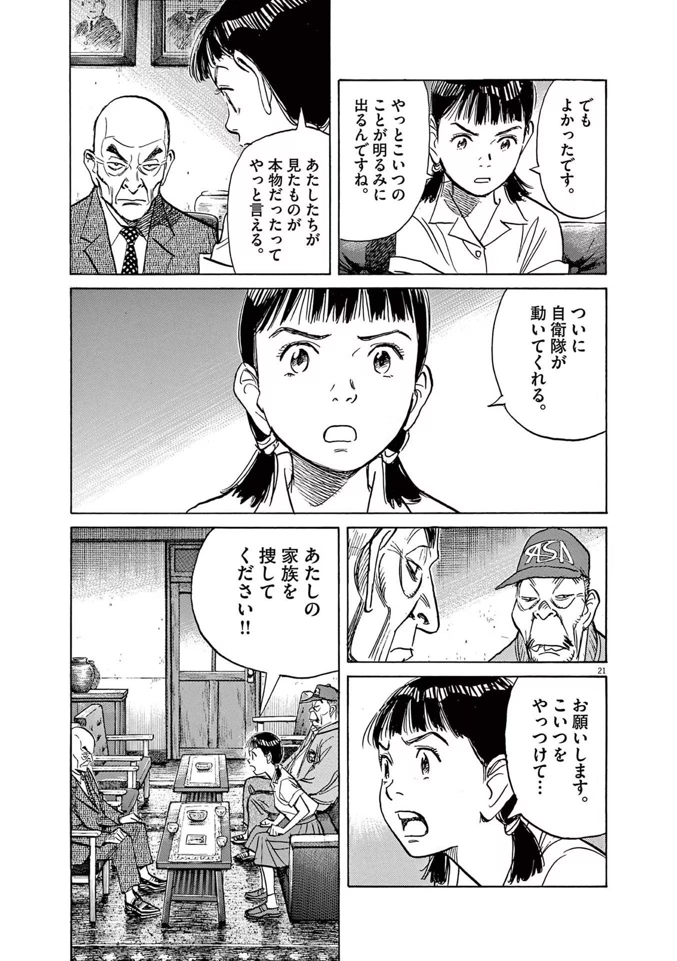 P21