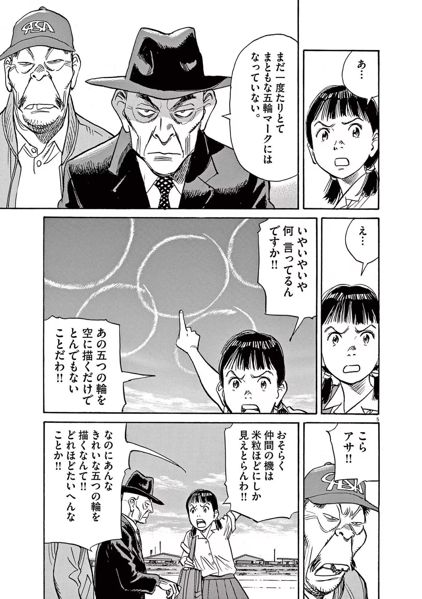 P5
