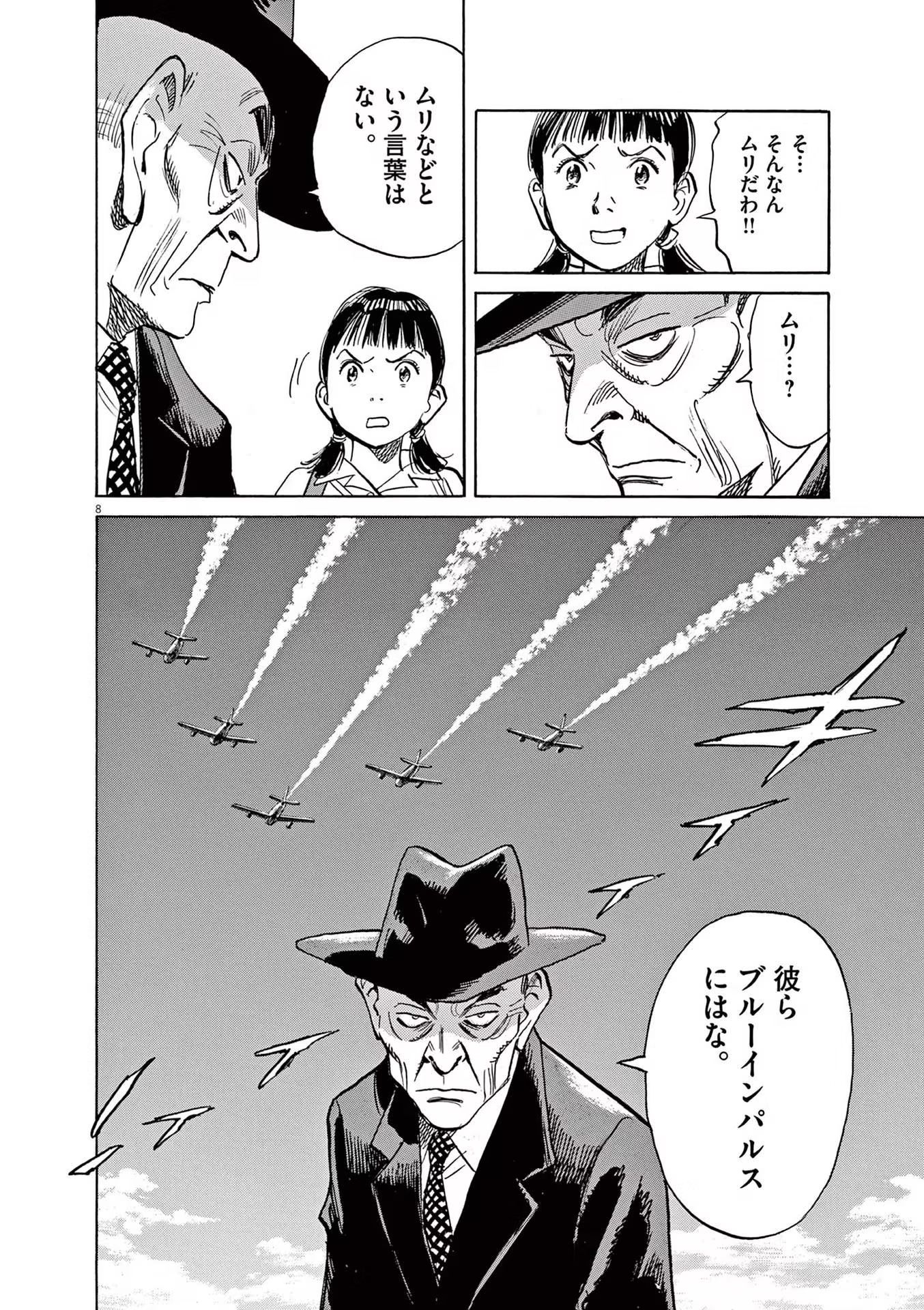 P8