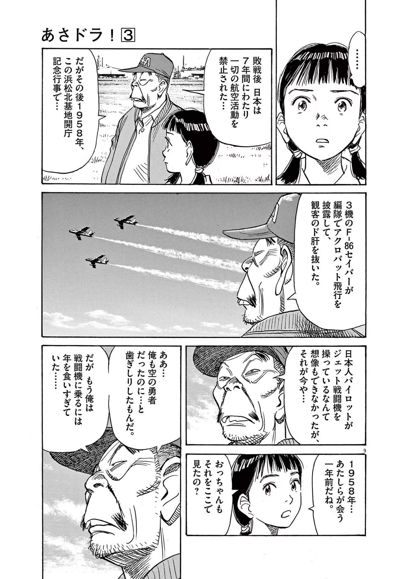P9