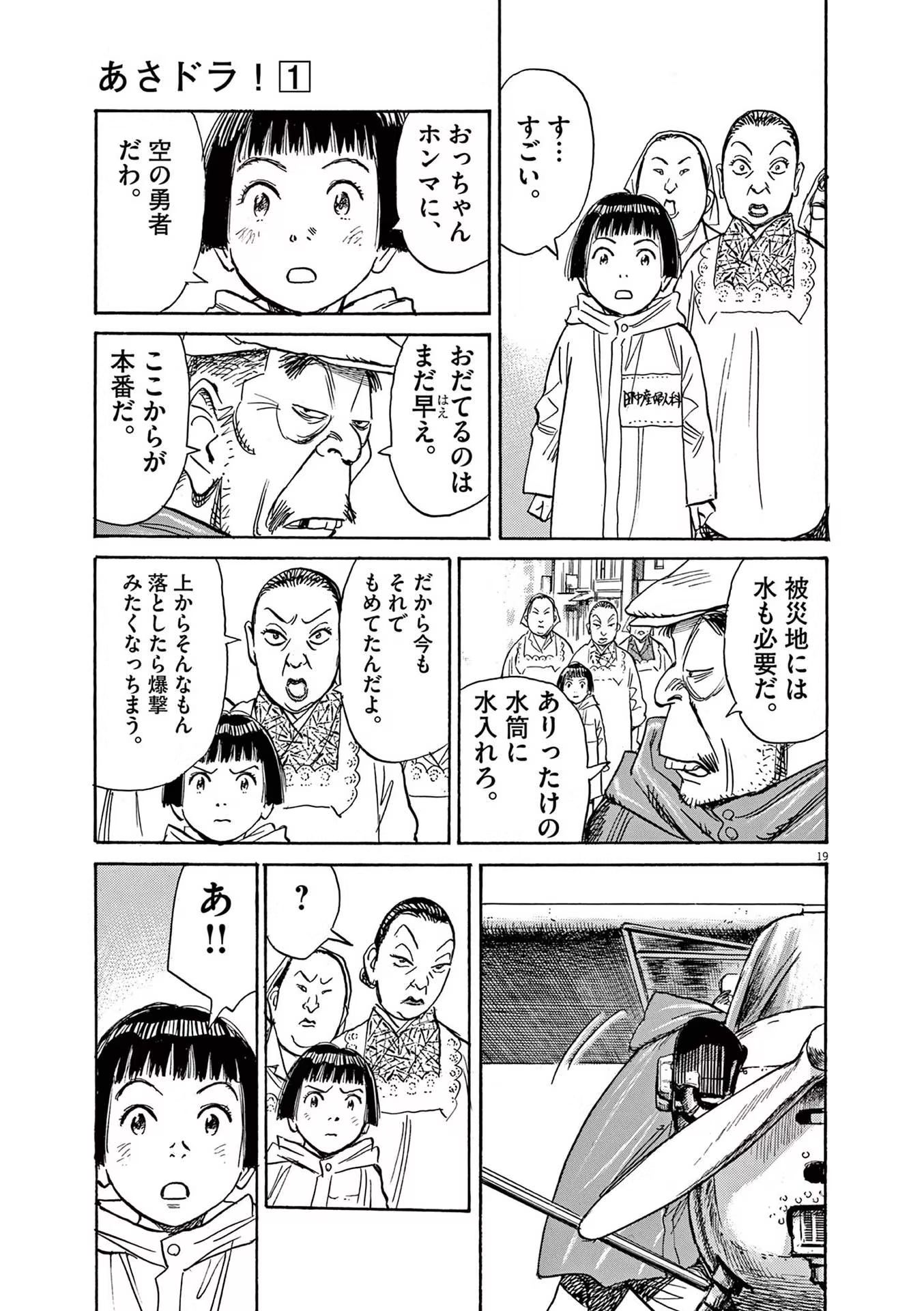 P19
