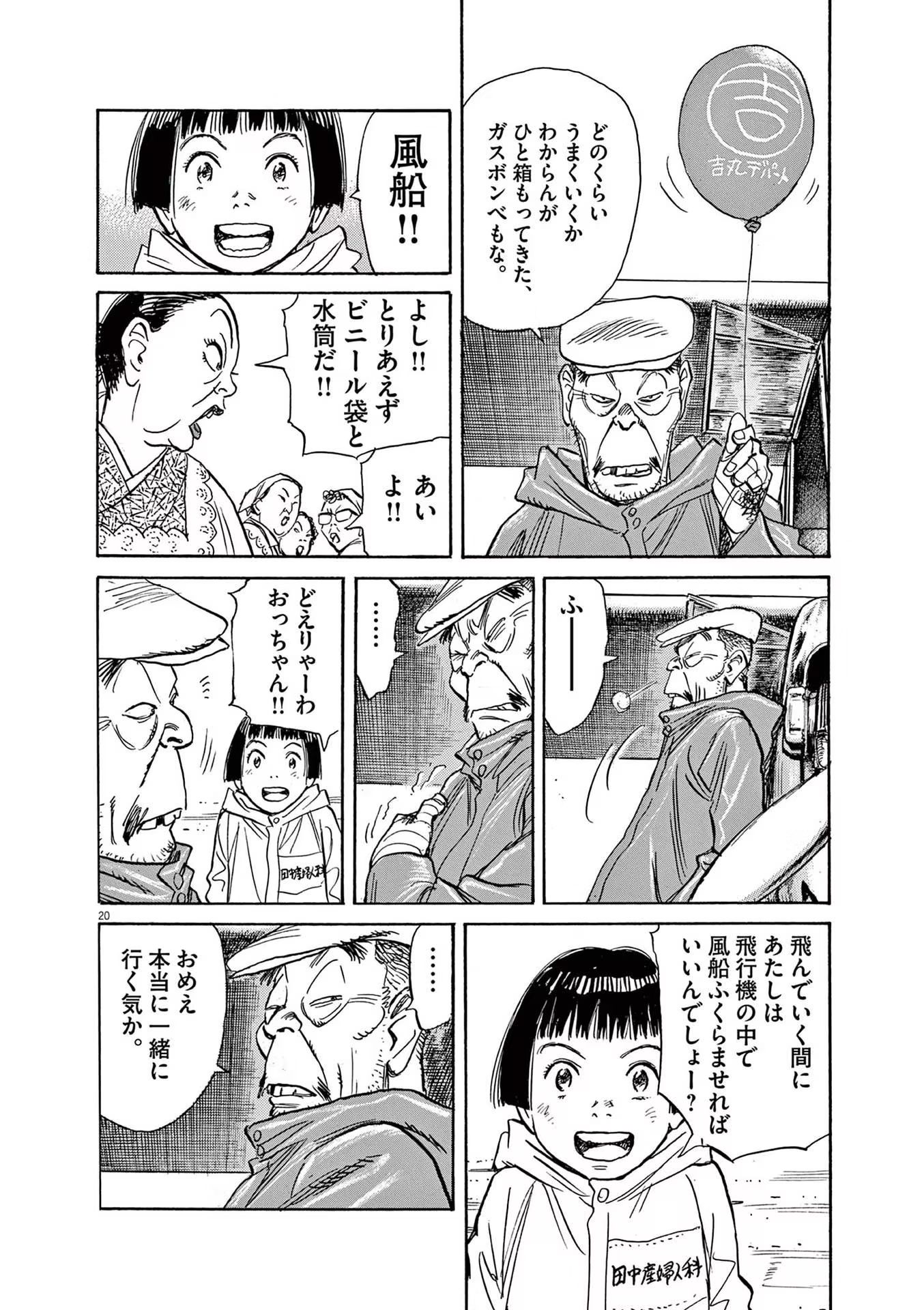 P20